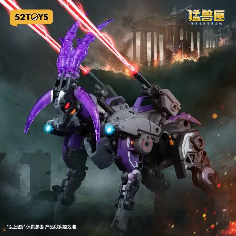 52TOYS BeastBox BB-72 Dimmuborgir - JOYTOY WORLD