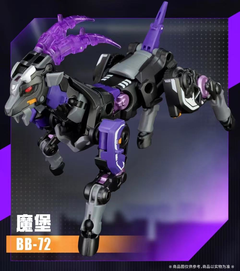 52TOYS BeastBox BB-72 Dimmuborgir - JOYTOY WORLD