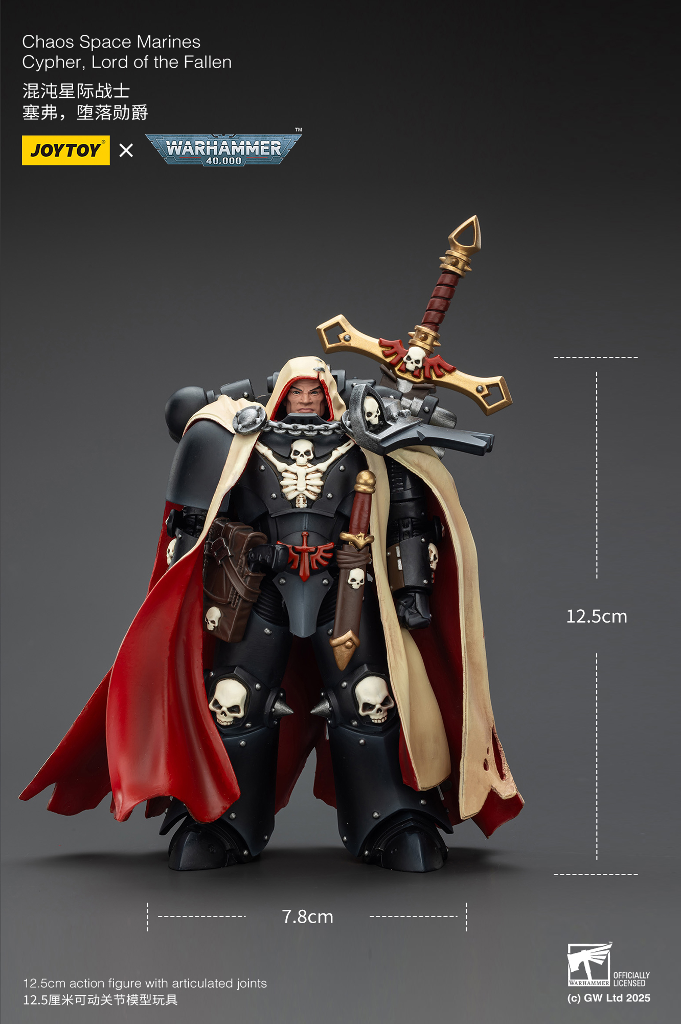 JOYTOY JT01826 Warhammer 40k 1: 18 ChaosSpace Marines Cypher Lord of the Fallen - JOYTOY WORLD