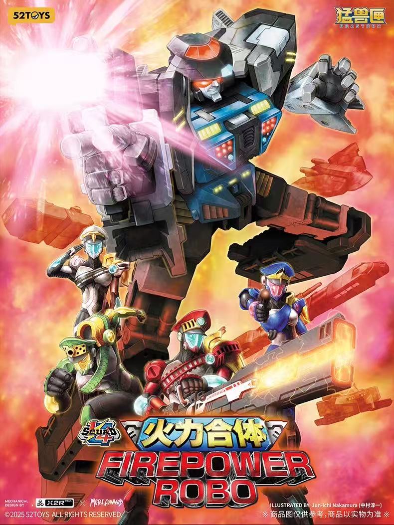 52TOYS BeastBox BB-80 FIREPOWER ROBO - JOYTOY WORLD