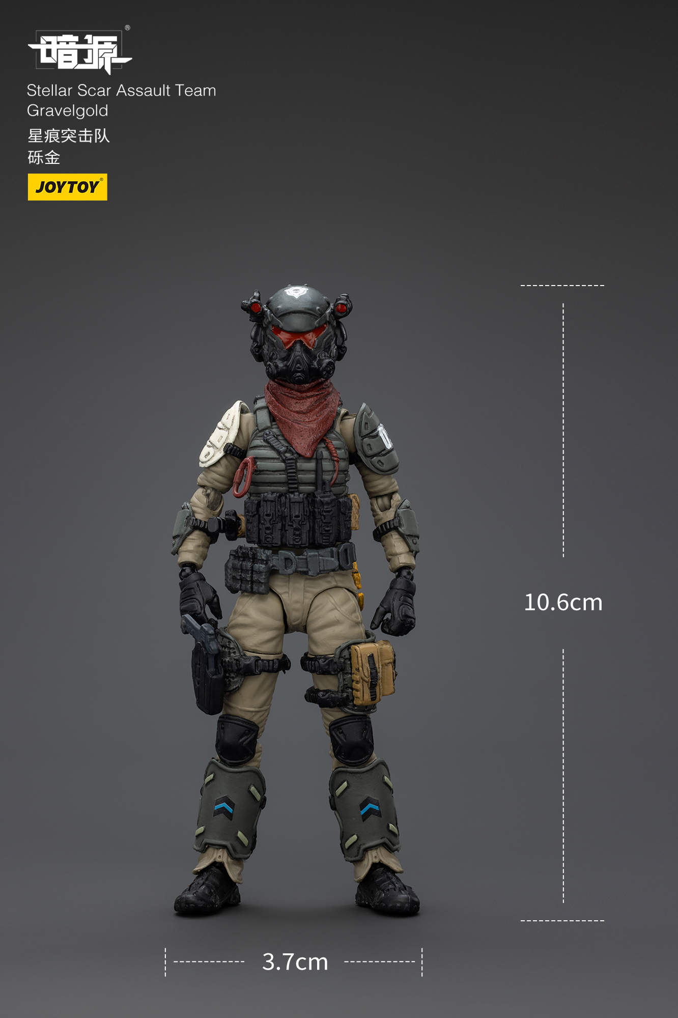 JOYTOY 1:18 Battle for the Stars Stellar Scar Assault Team - JOYTOY WORLD