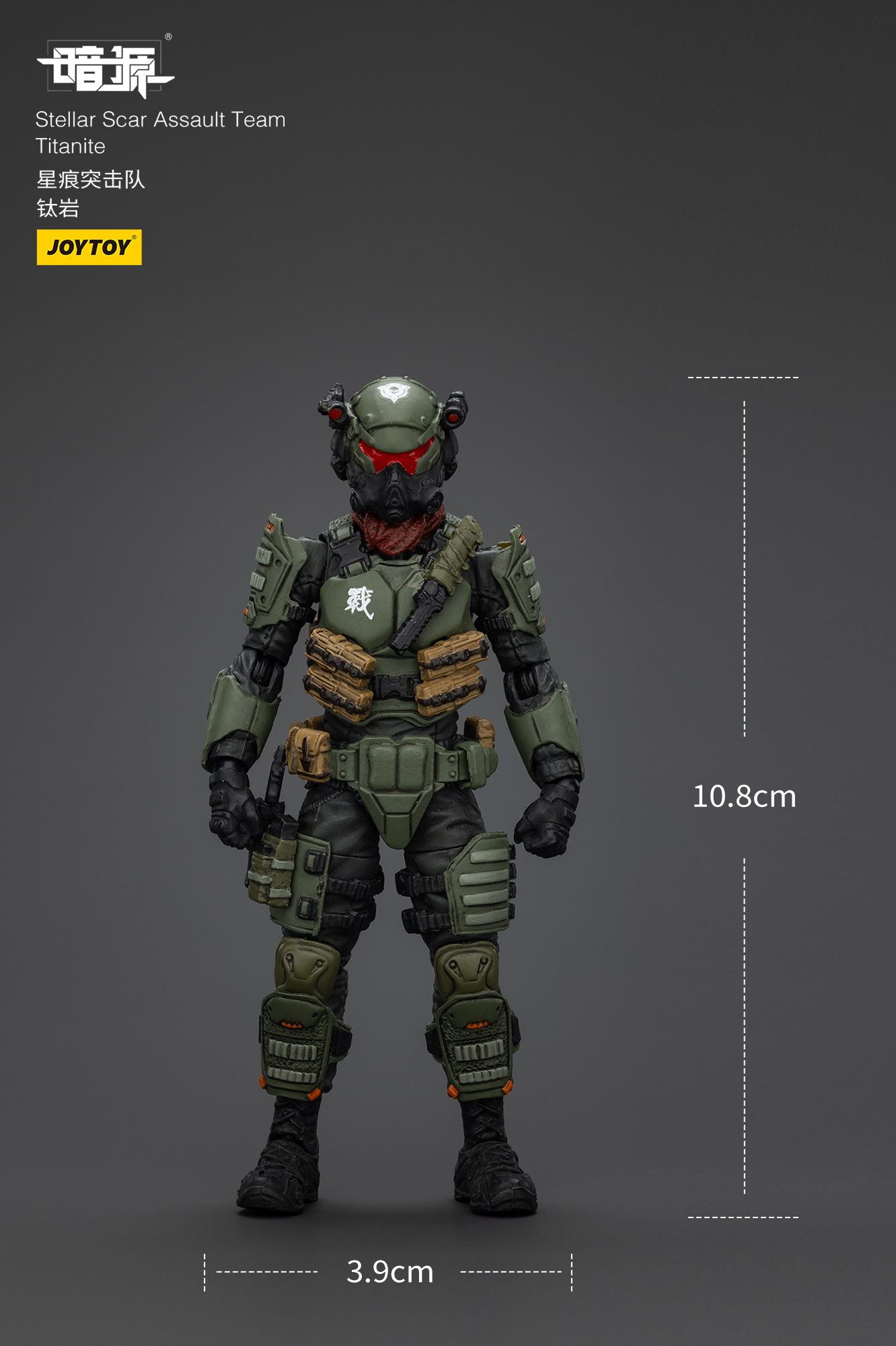 JOYTOY 1:18 Battle for the Stars Stellar Scar Assault Team - JOYTOY WORLD