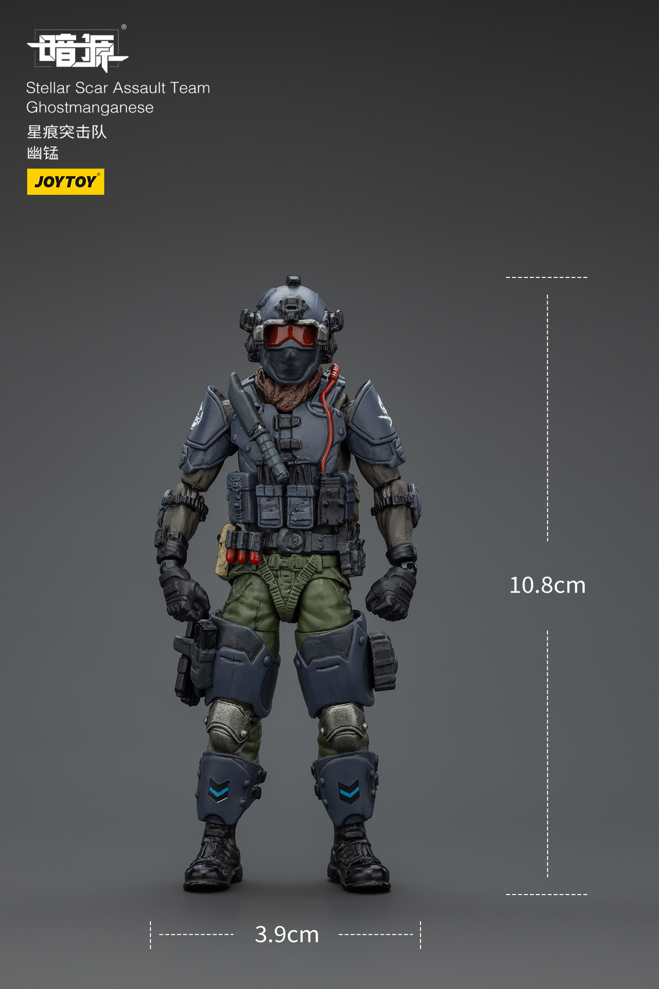 JOYTOY 1:18 Battle for the Stars Stellar Scar Assault Team - JOYTOY WORLD