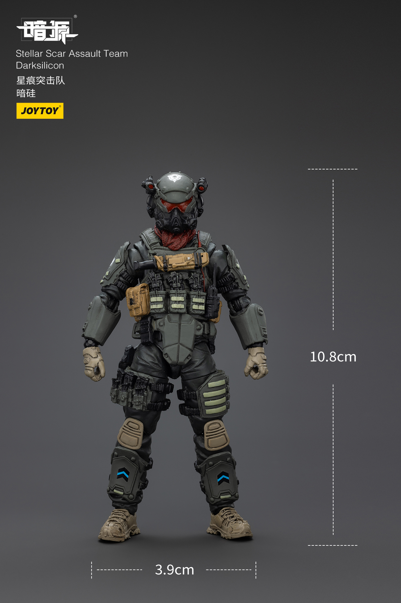 JOYTOY 1:18 Battle for the Stars Stellar Scar Assault Team - JOYTOY WORLD