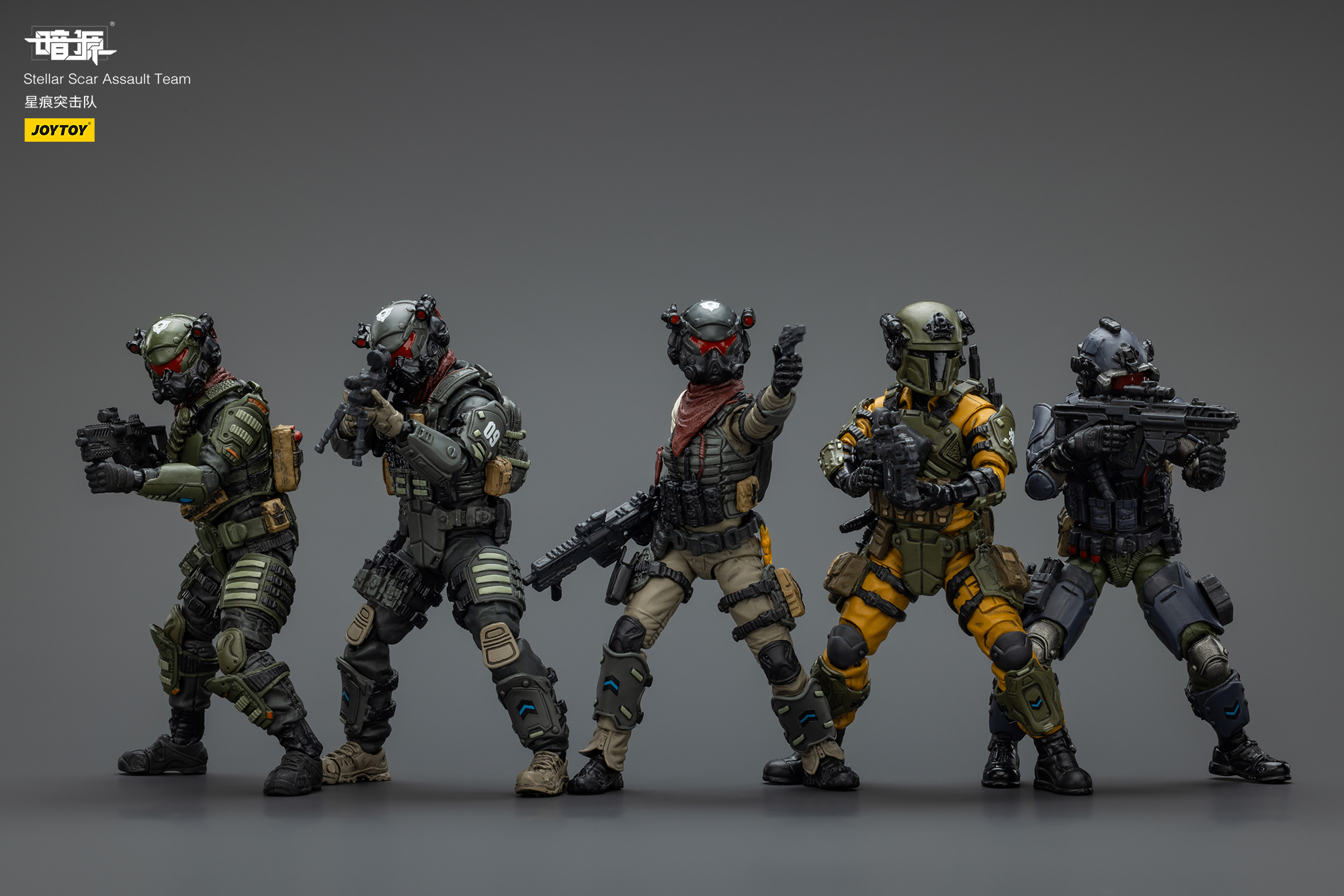 JOYTOY 1:18 Battle for the Stars Stellar Scar Assault Team - JOYTOY WORLD