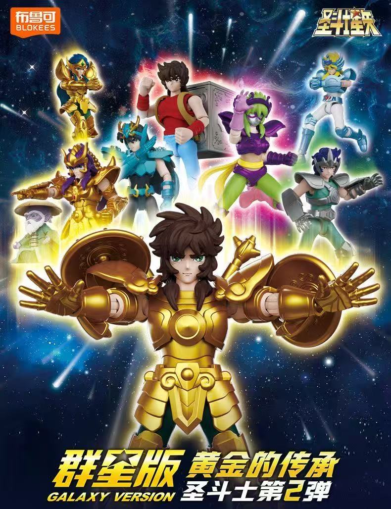 Blokees 75032 Saint Seiya Galaxy Version Episode 2 - JOYTOY WORLD