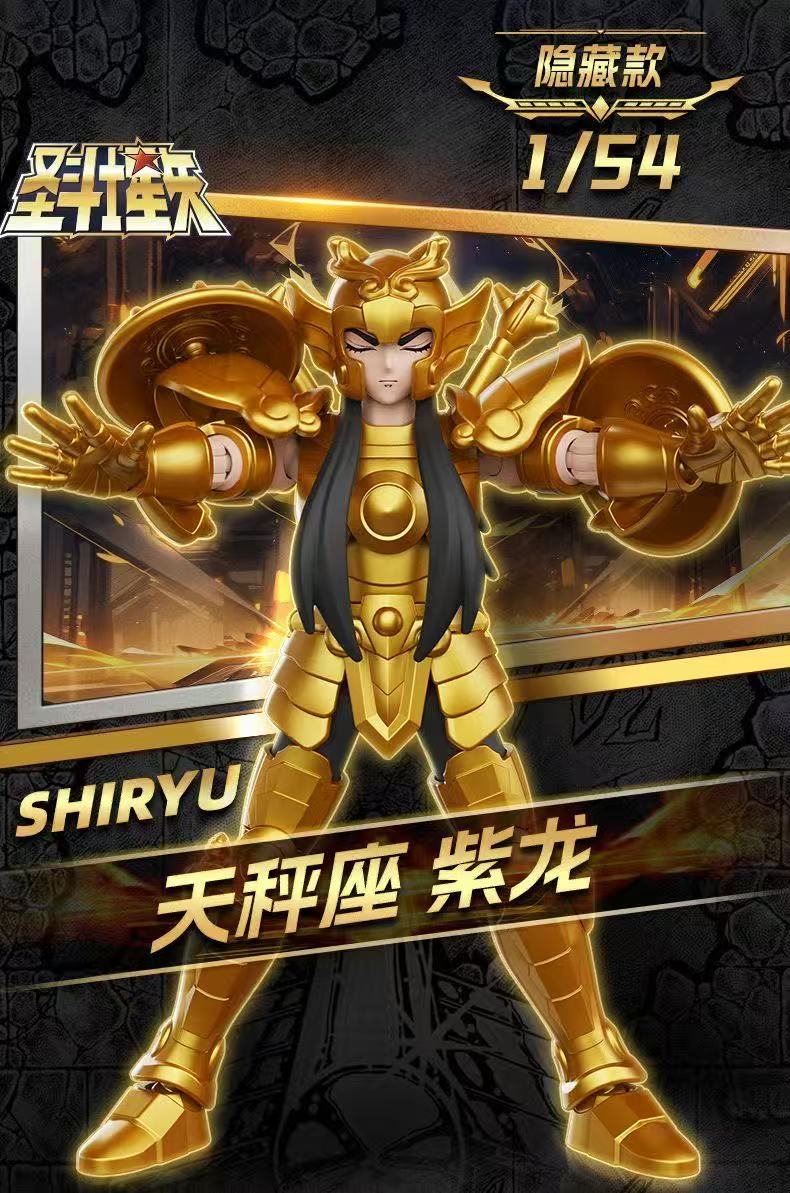 Blokees 75032 Saint Seiya Galaxy Version Episode 2 - JOYTOY WORLD