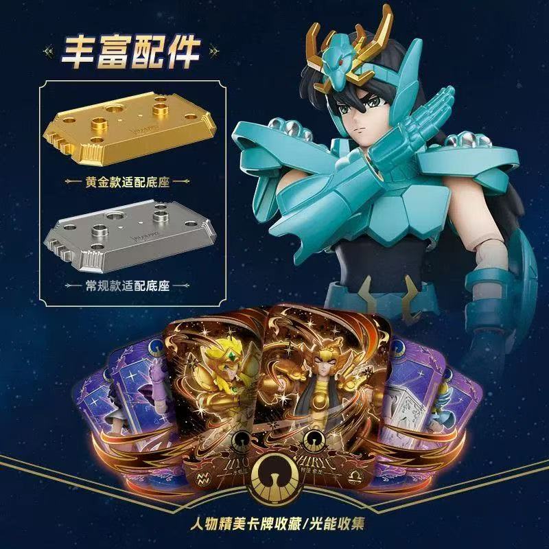 Blokees 75032 Saint Seiya Galaxy Version Episode 2 - JOYTOY WORLD