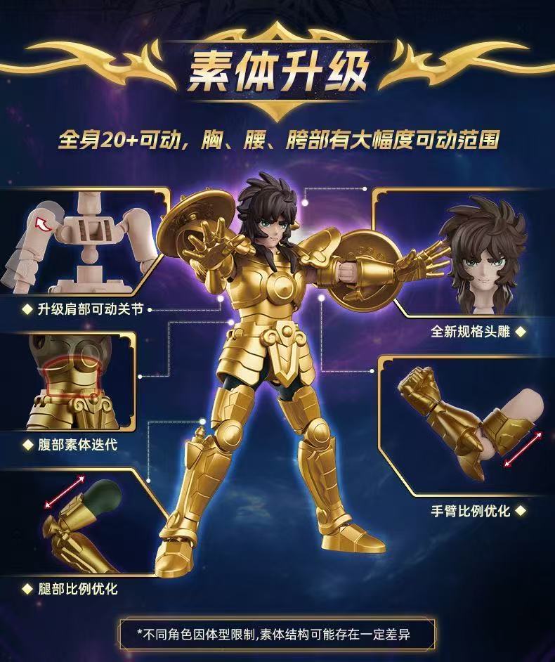 Blokees 75032 Saint Seiya Galaxy Version Episode 2 - JOYTOY WORLD