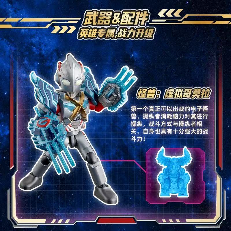 Blokees 73115 Ultraman Galaxy Version Episode 15 - JOYTOY WORLD