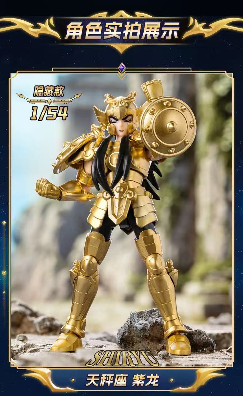 Blokees 75032 Saint Seiya Galaxy Version Episode 2 - JOYTOY WORLD