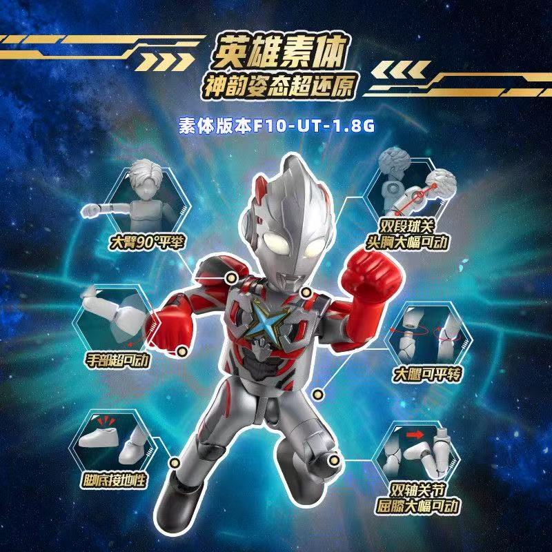 Blokees 73115 Ultraman Galaxy Version Episode 15 - JOYTOY WORLD