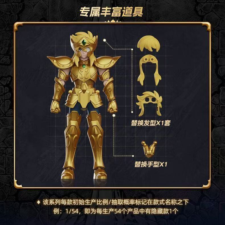 Blokees 75032 Saint Seiya Galaxy Version Episode 2 - JOYTOY WORLD