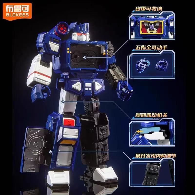Blokees 71172 Transformers Action Edition G1 Soundwave - JOYTOY WORLD