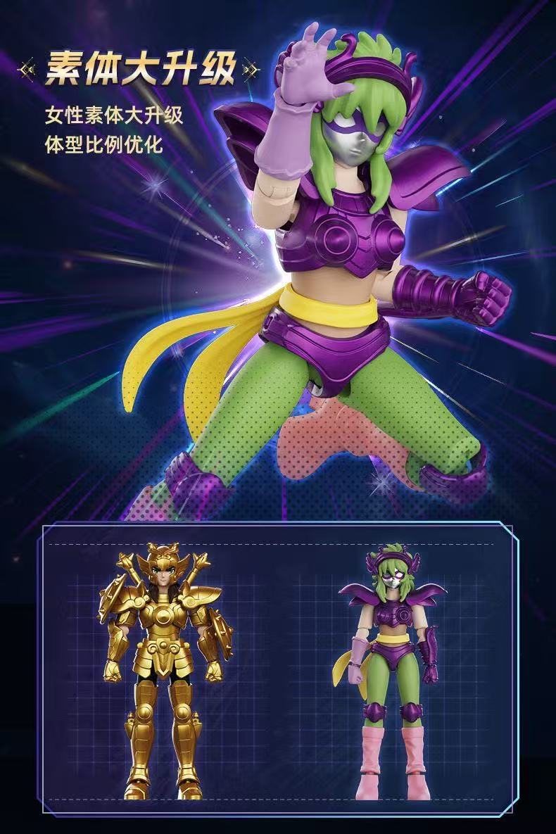 Blokees 75032 Saint Seiya Galaxy Version Episode 2 - JOYTOY WORLD