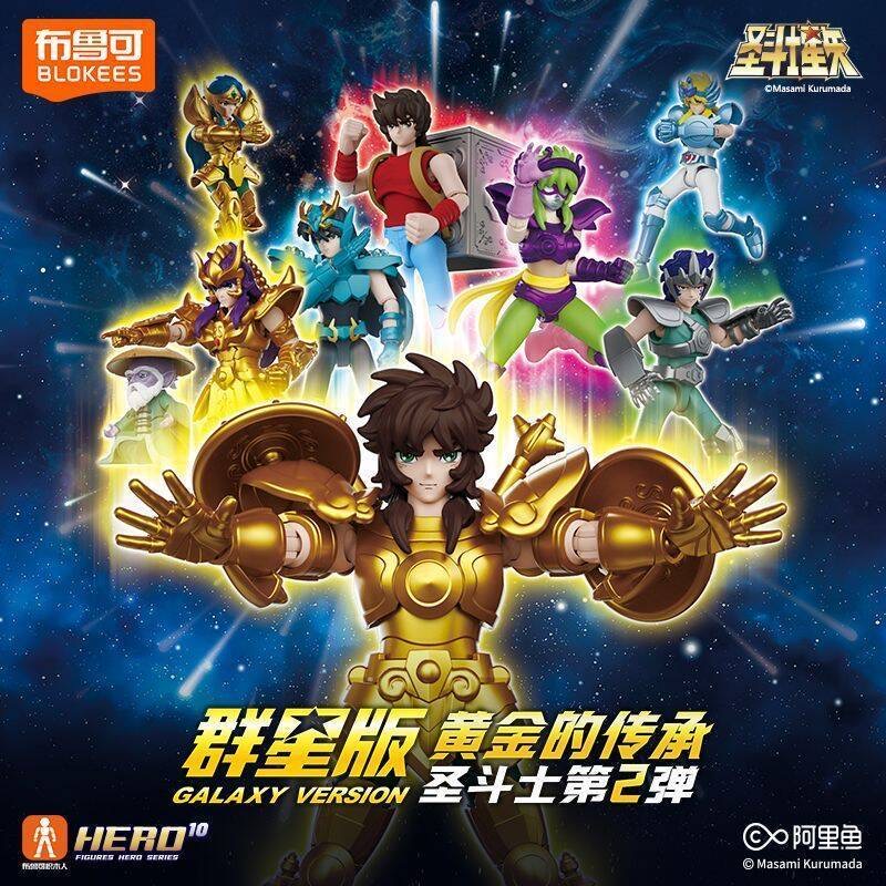 Saint Seiya - JOYTOY WORLD
