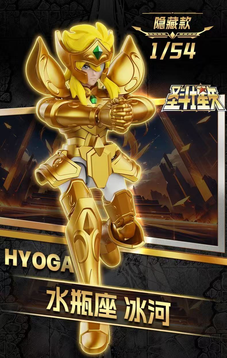 Blokees 75032 Saint Seiya Galaxy Version Episode 2 - JOYTOY WORLD