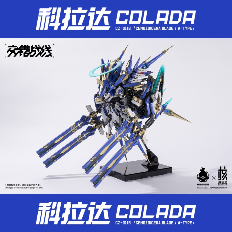 Earnestcore Craft Machine God-COLADA - JOYTOY WORLD