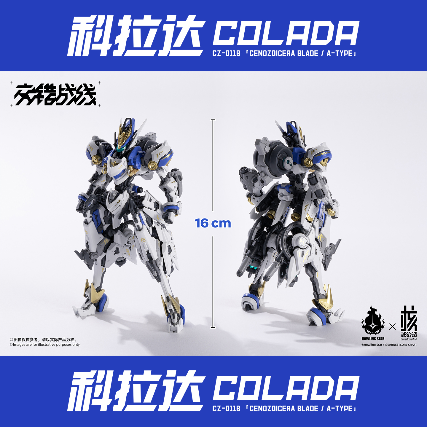 Earnestcore Craft Machine God-COLADA - JOYTOY WORLD