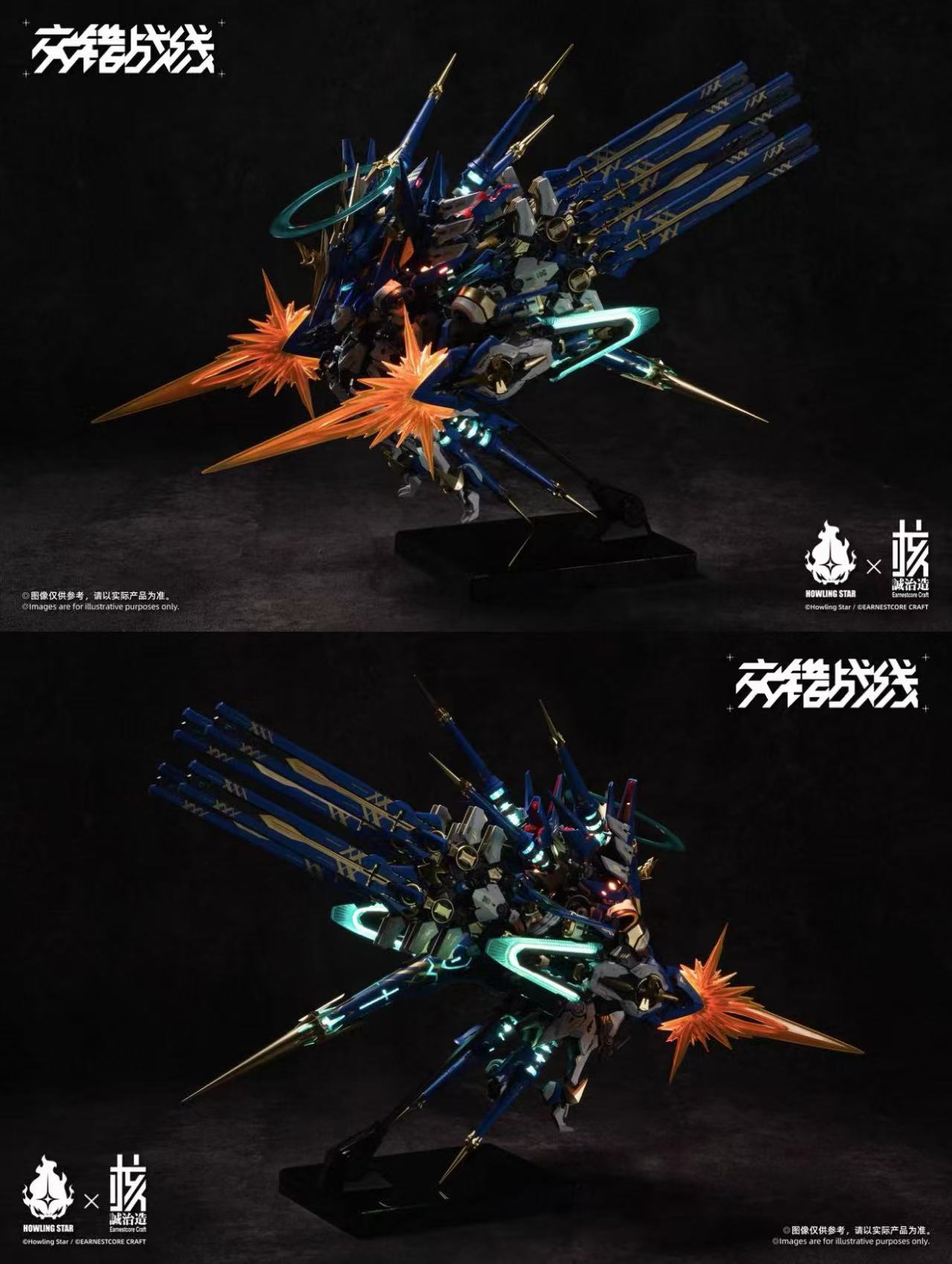 Earnestcore Craft Machine God-COLADA - JOYTOY WORLD