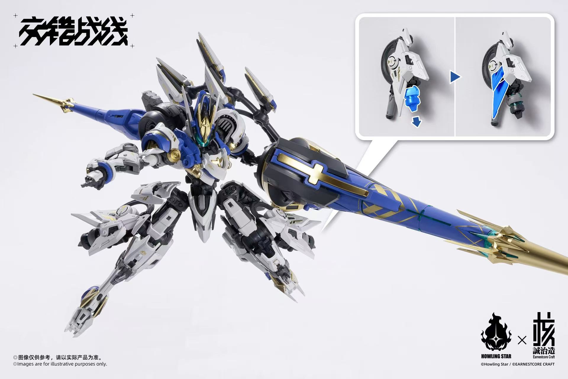 Earnestcore Craft Machine God-COLADA - JOYTOY WORLD