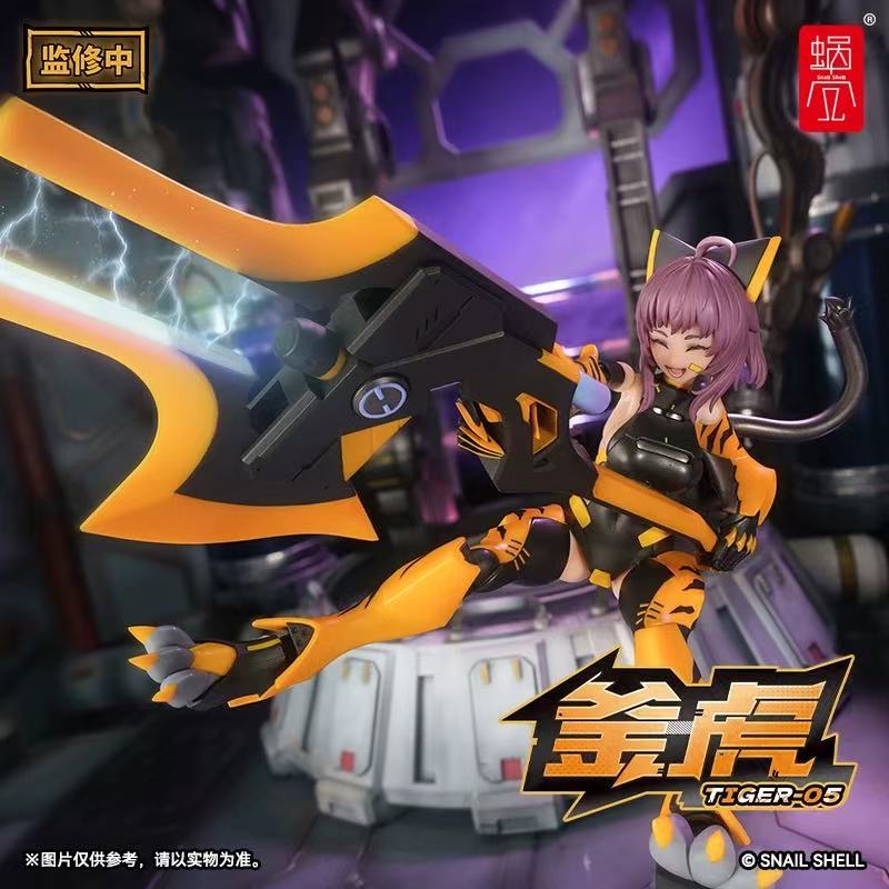 Snail Shell 1/12 TIGER-05-KAMOGA - JOYTOY WORLD