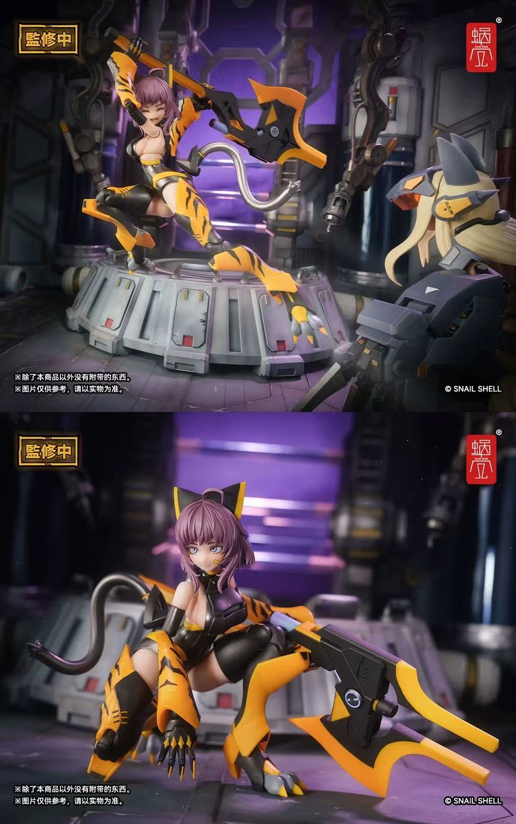 Snail Shell 1/12 TIGER-05-KAMOGA - JOYTOY WORLD