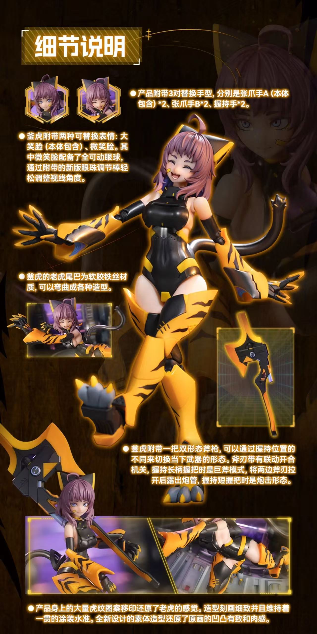 Snail Shell 1/12 TIGER-05-KAMOGA - JOYTOY WORLD