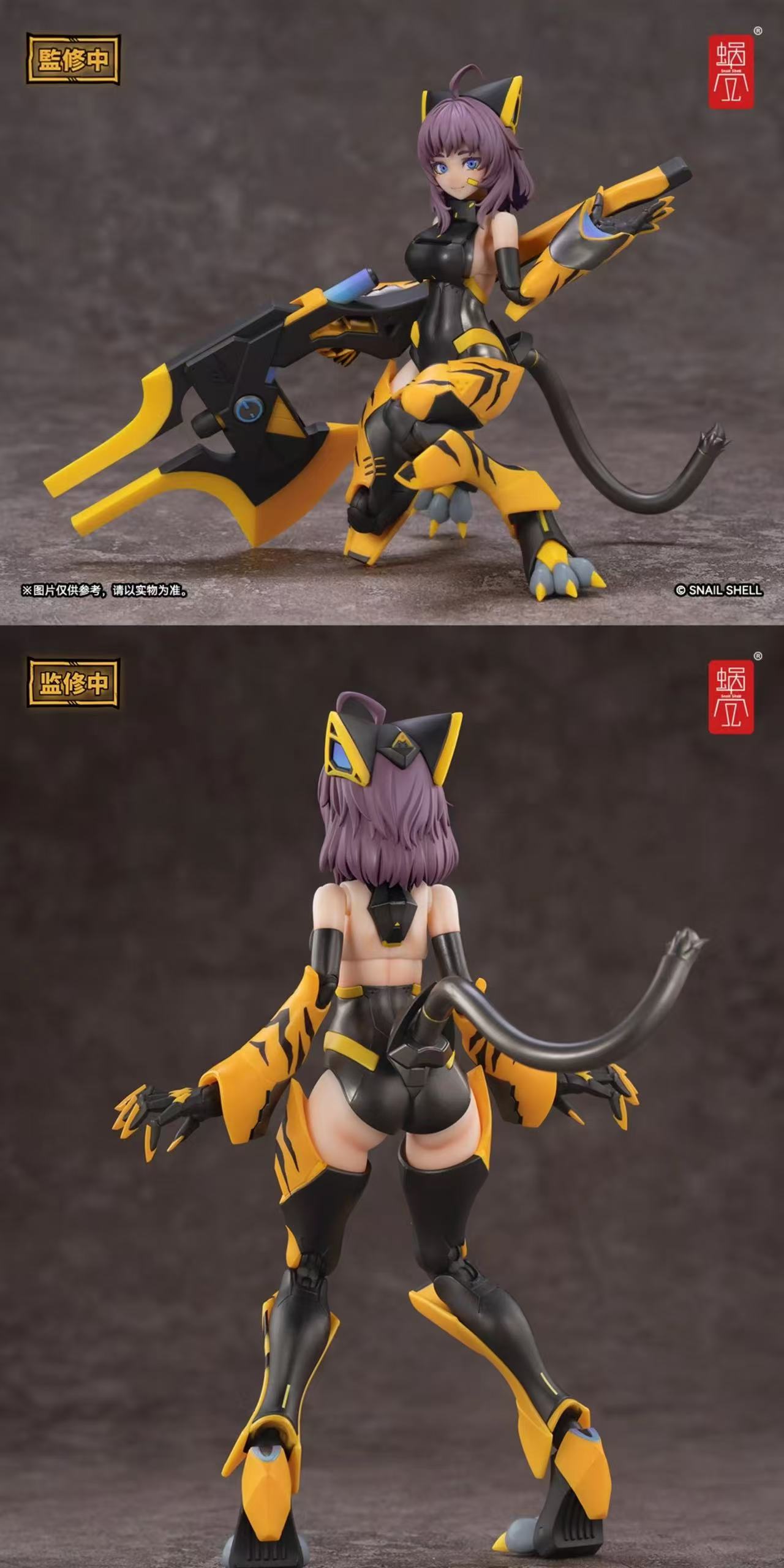 Snail Shell 1/12 TIGER-05-KAMOGA - JOYTOY WORLD