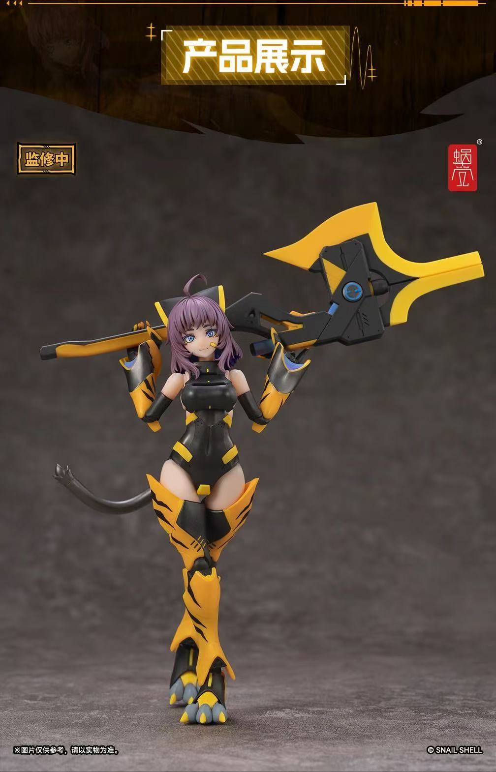 Snail Shell 1/12 TIGER-05-KAMOGA - JOYTOY WORLD