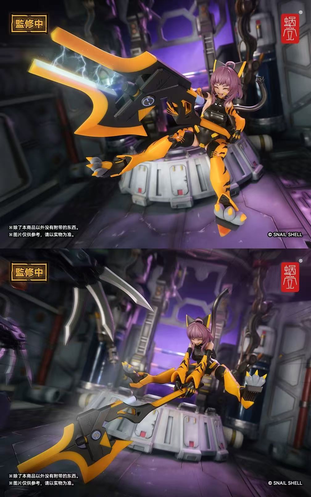 Snail Shell 1/12 TIGER-05-KAMOGA - JOYTOY WORLD