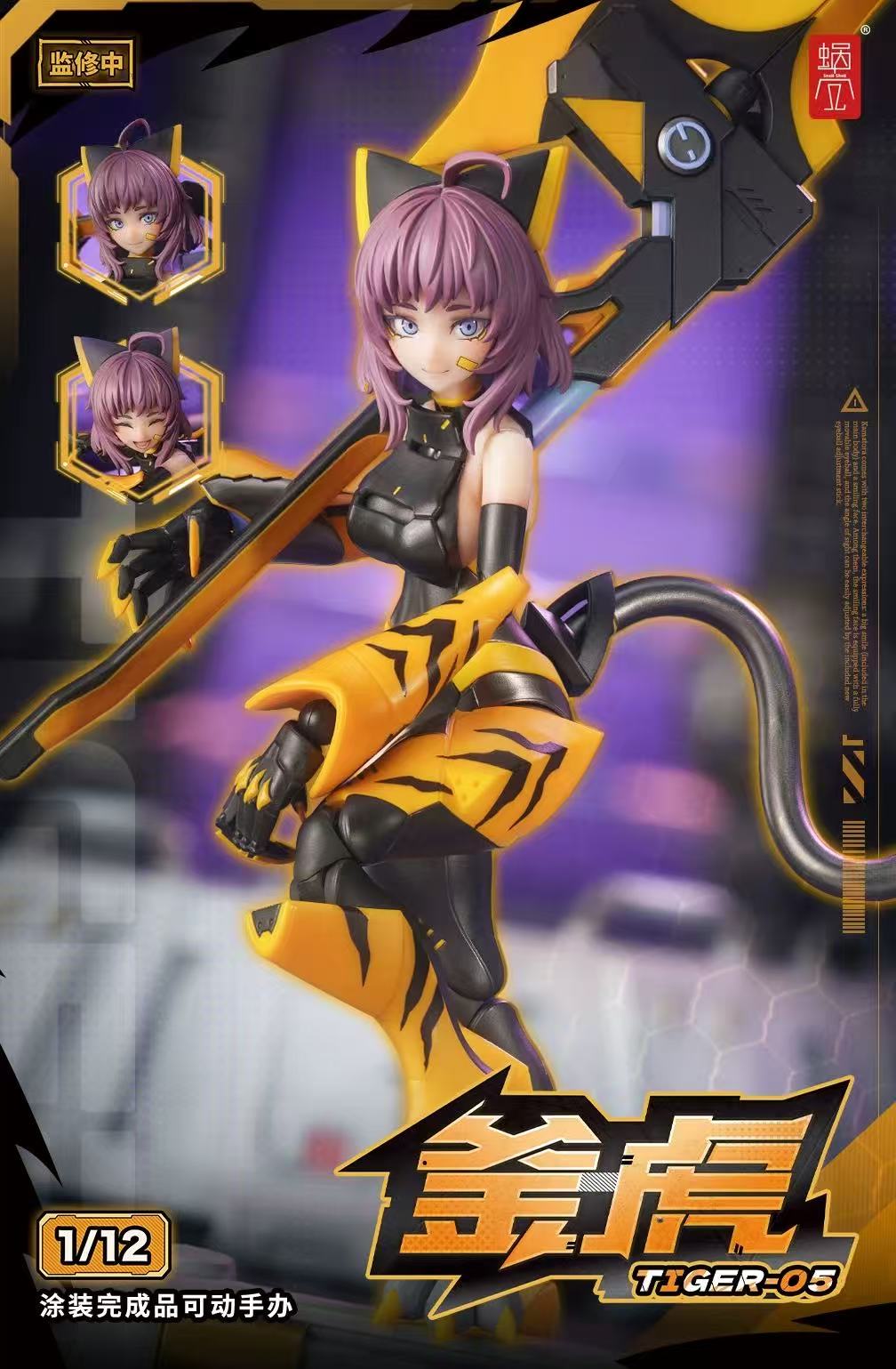 Snail Shell 1/12 TIGER-05-KAMOGA - JOYTOY WORLD