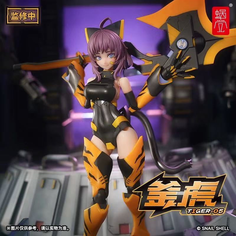 Snail Shell 1/12 TIGER-05-KAMOGA - JOYTOY WORLD