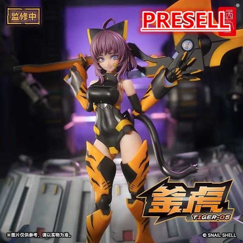 Snail Shell 1/12 TIGER-05-KAMOGA - JOYTOY WORLD