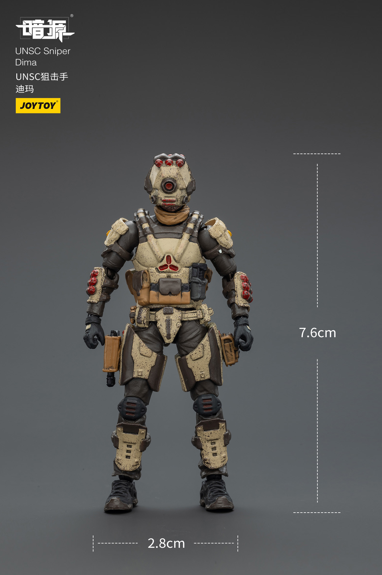 JOYTOY Dark Source 1: 25 UNSC Sniper - JOYTOY WORLD