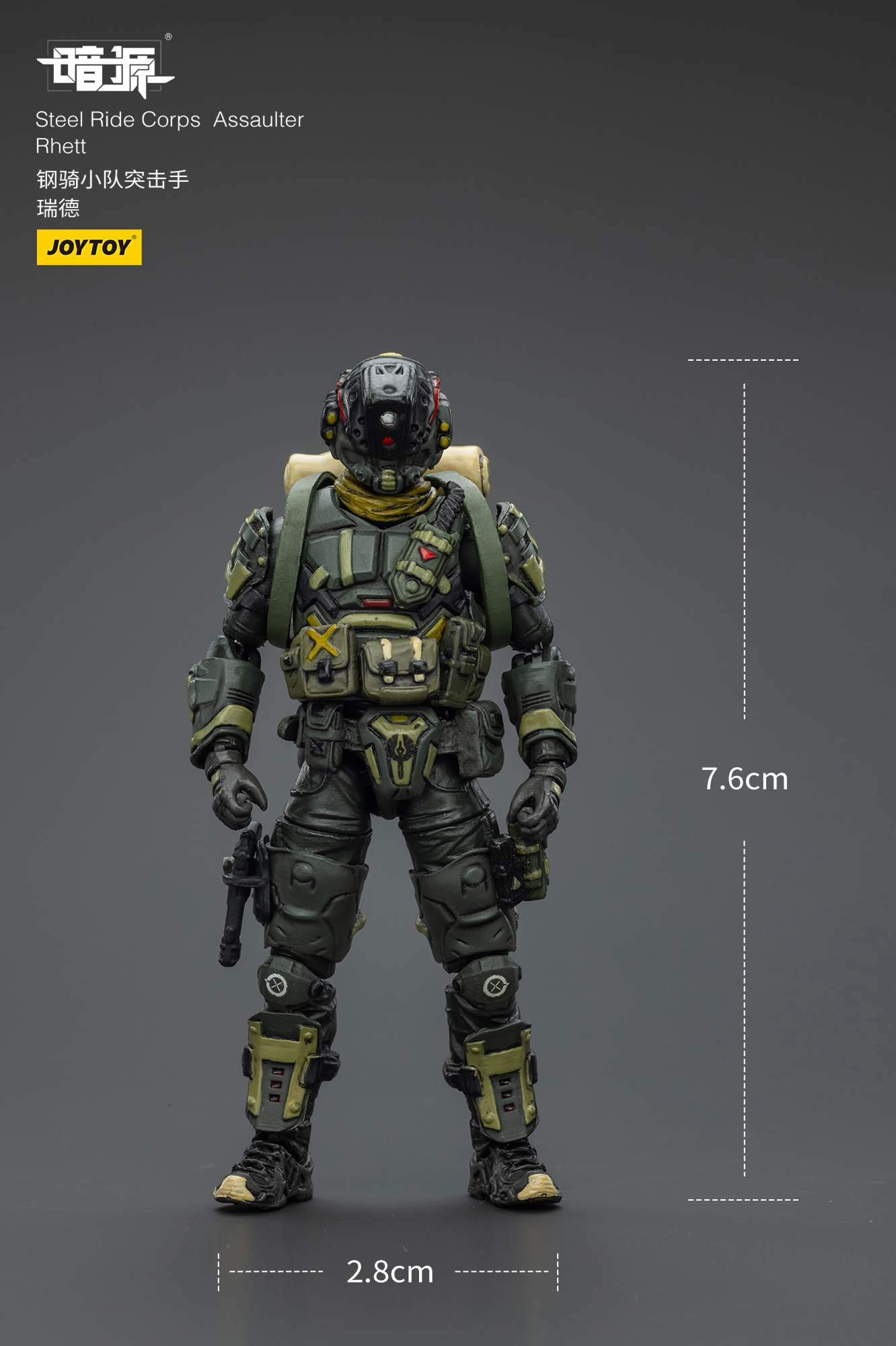 JOYTOY Dark Source 1: 25 Steel Ride Corps Assaulter - JOYTOY WORLD