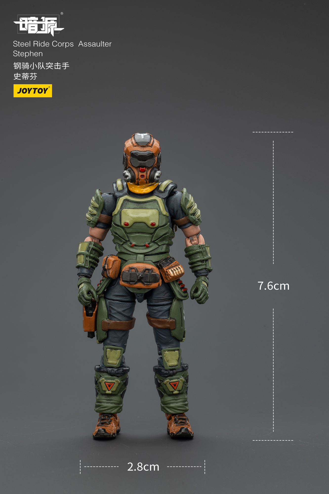 JOYTOY Dark Source 1: 25 Steel Ride Corps Assaulter - JOYTOY WORLD