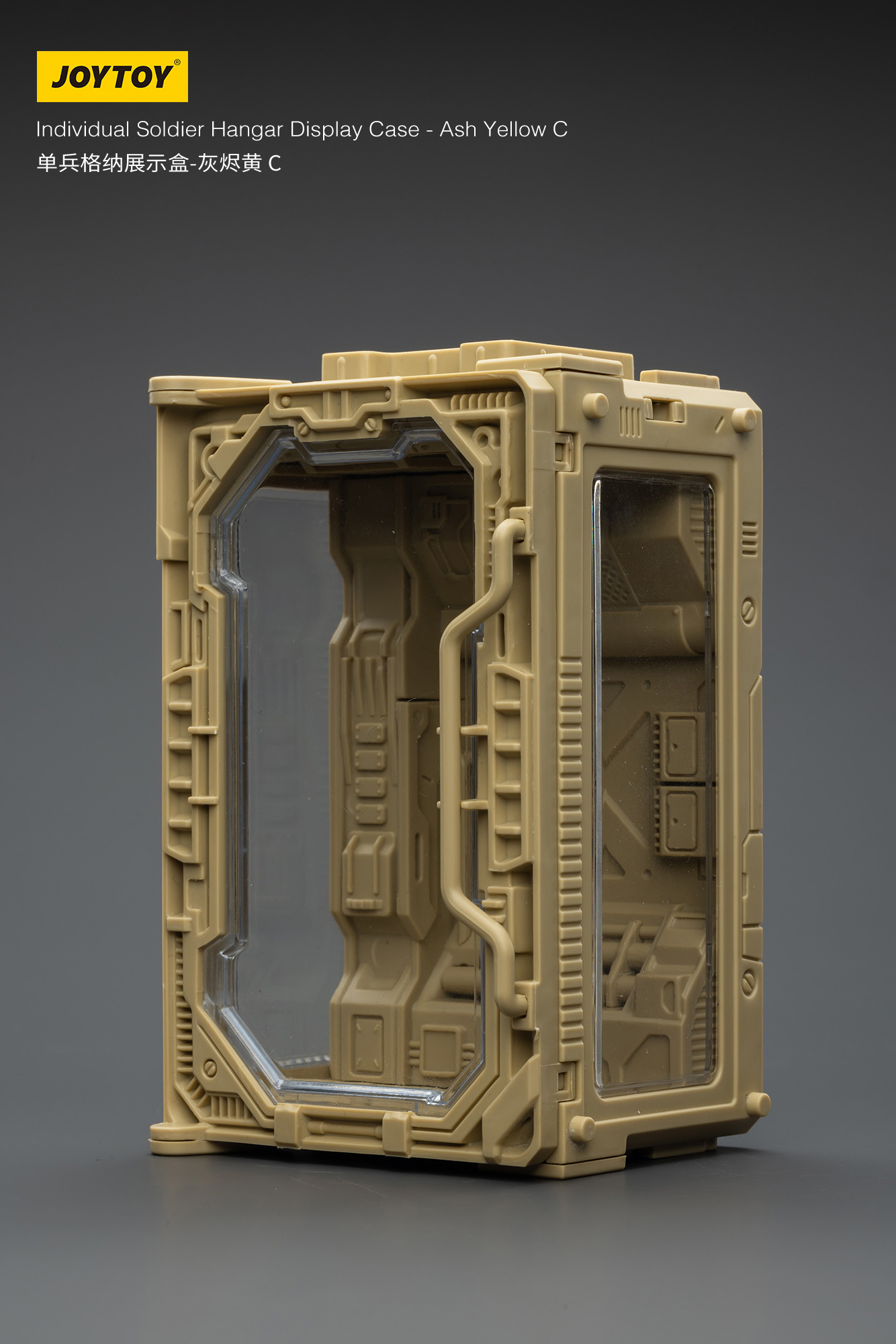 JOYTOY Individual Soldier Hangar Display Case - Ash Yellow - JOYTOY WORLD