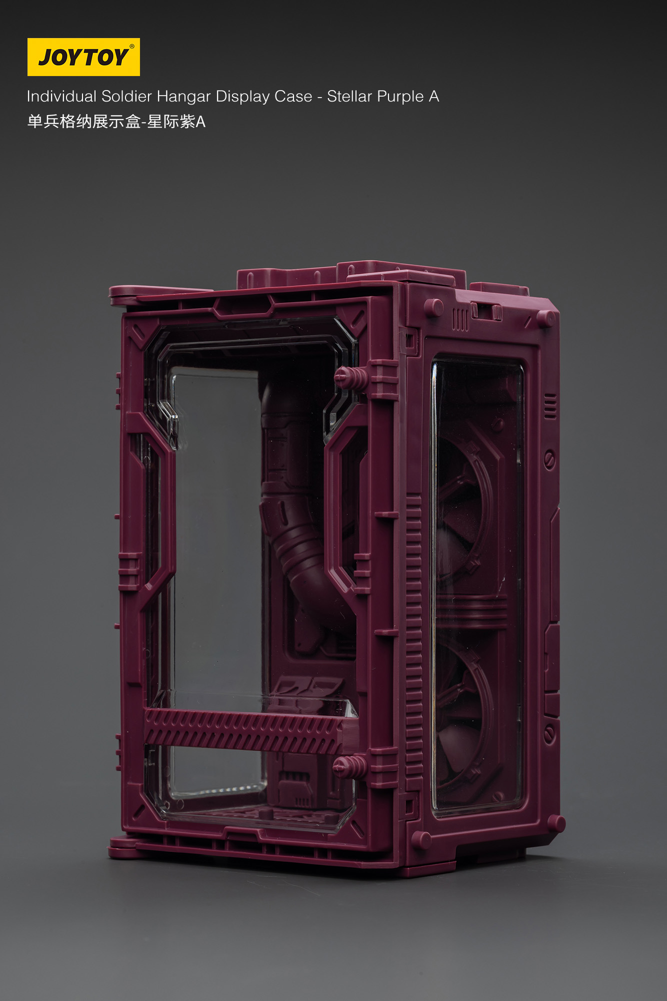 JOYTOY Individual Soldier Hangar Display Case - Stellar Purple - JOYTOY WORLD