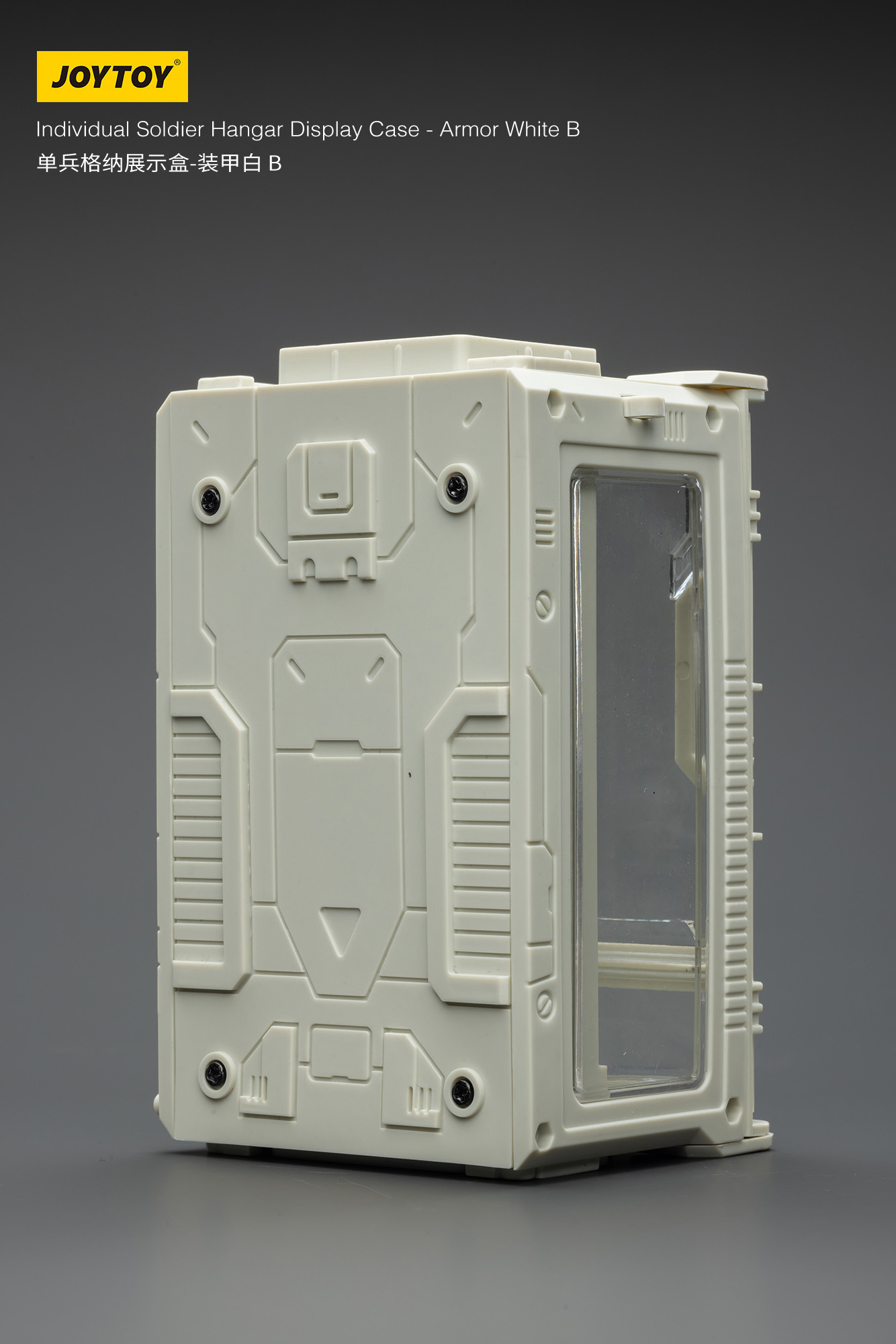 JOYTOY Individual Soldier Hangar Display Case - Armor White - JOYTOY WORLD