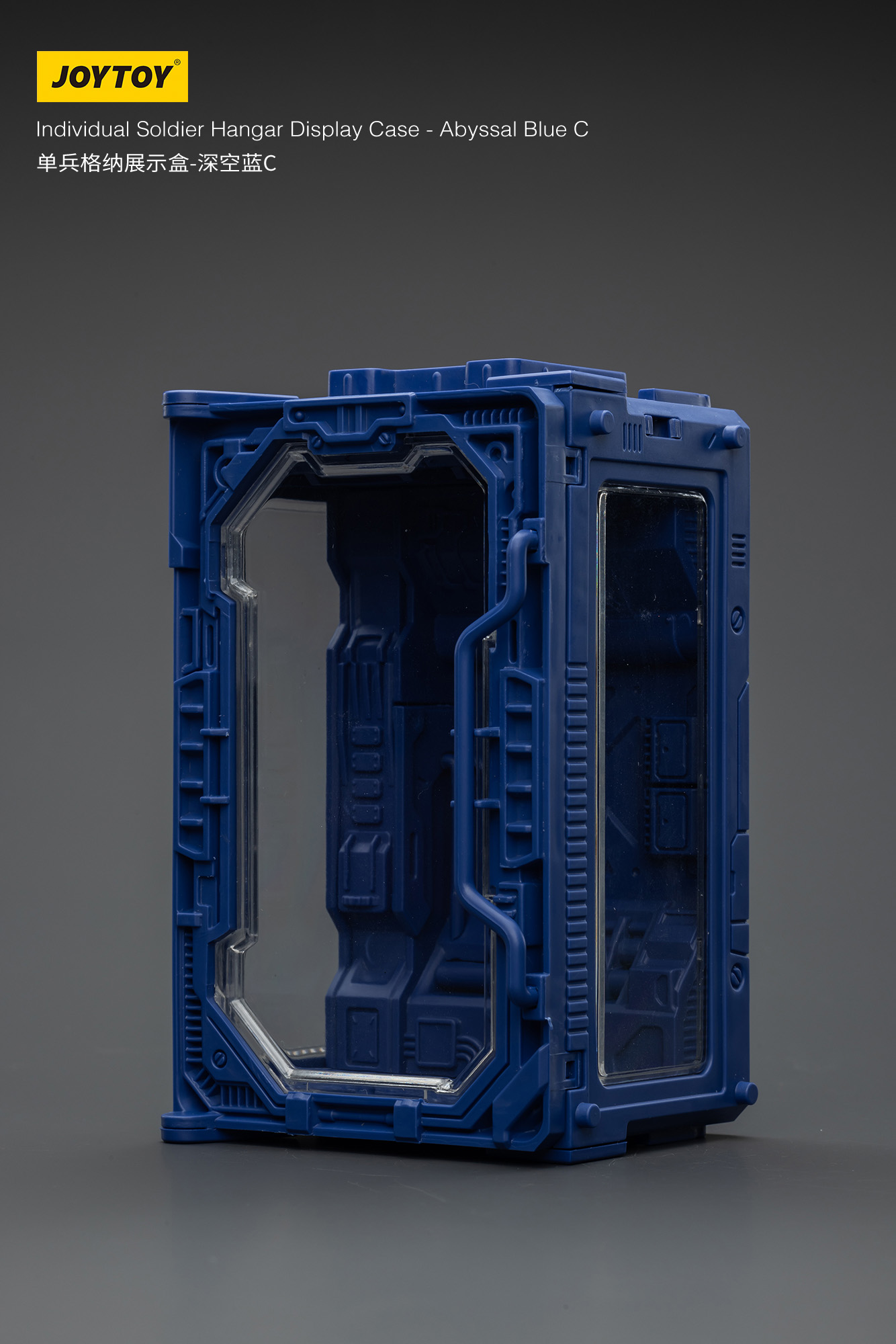 JOYTOY Individual Soldier Hangar Display Case - Abyssal Blue - JOYTOY WORLD