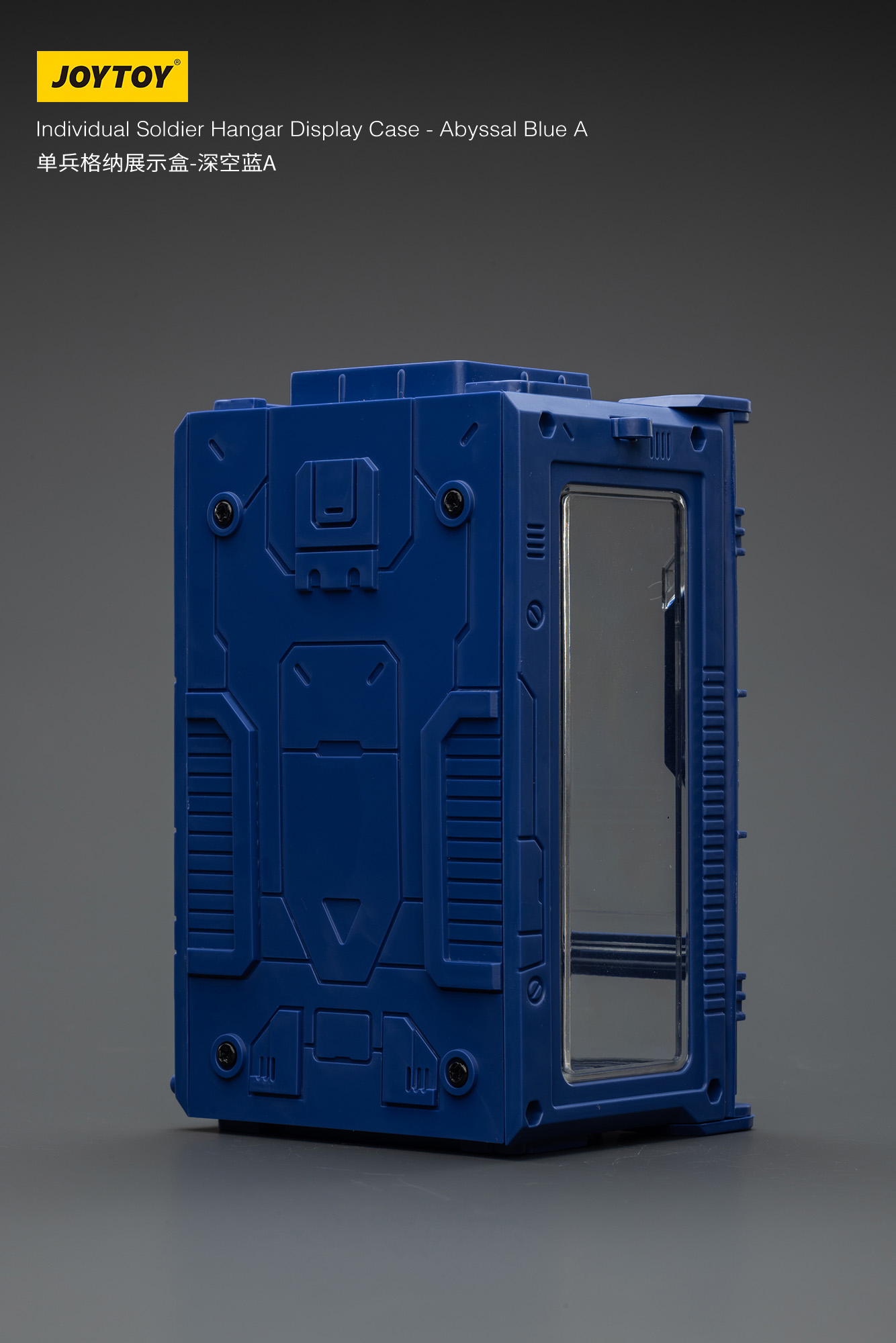 JOYTOY Individual Soldier Hangar Display Case - Abyssal Blue - JOYTOY WORLD