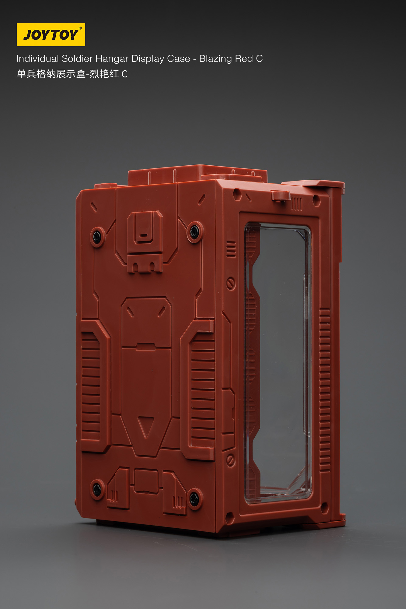 JOYTOY Individual Soldier Hangar Display Case - Blazing Red - JOYTOY WORLD