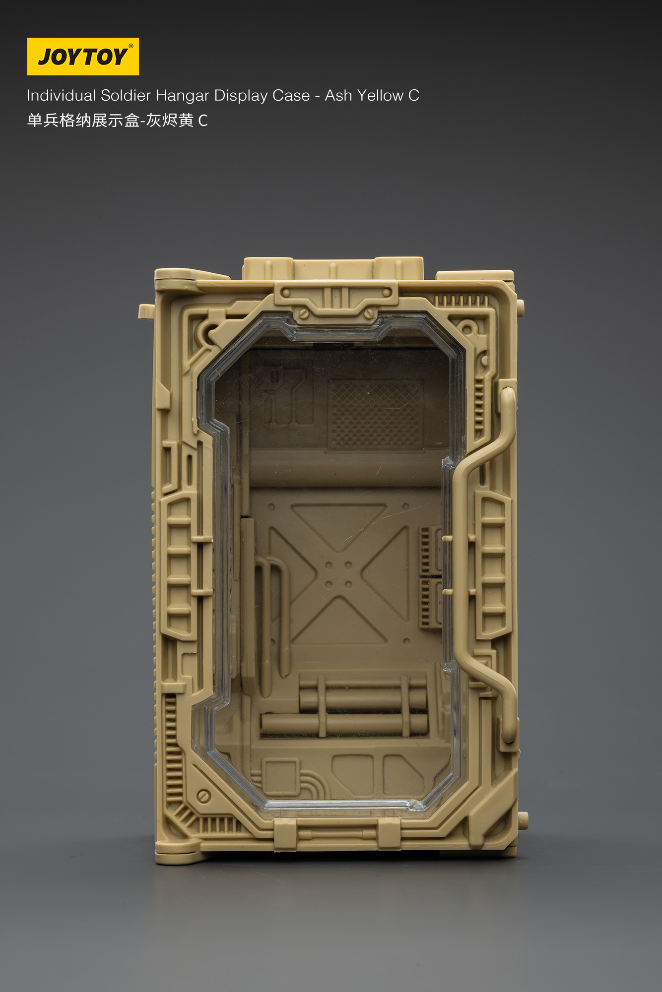 JOYTOY Individual Soldier Hangar Display Case - Ash Yellow - JOYTOY WORLD