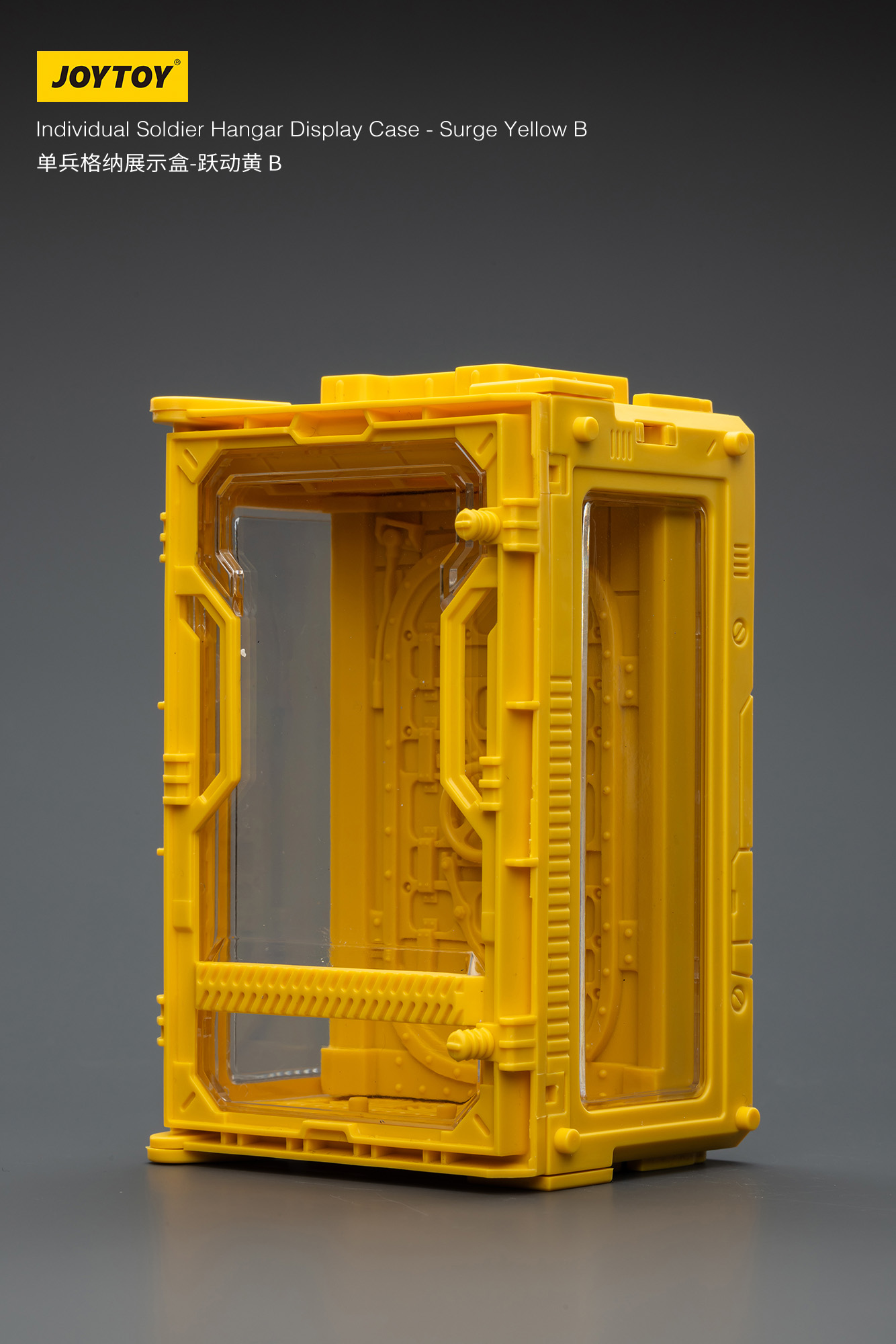 JOYTOY Individual Soldier Hangar Display Case - Surge Yellow - JOYTOY WORLD