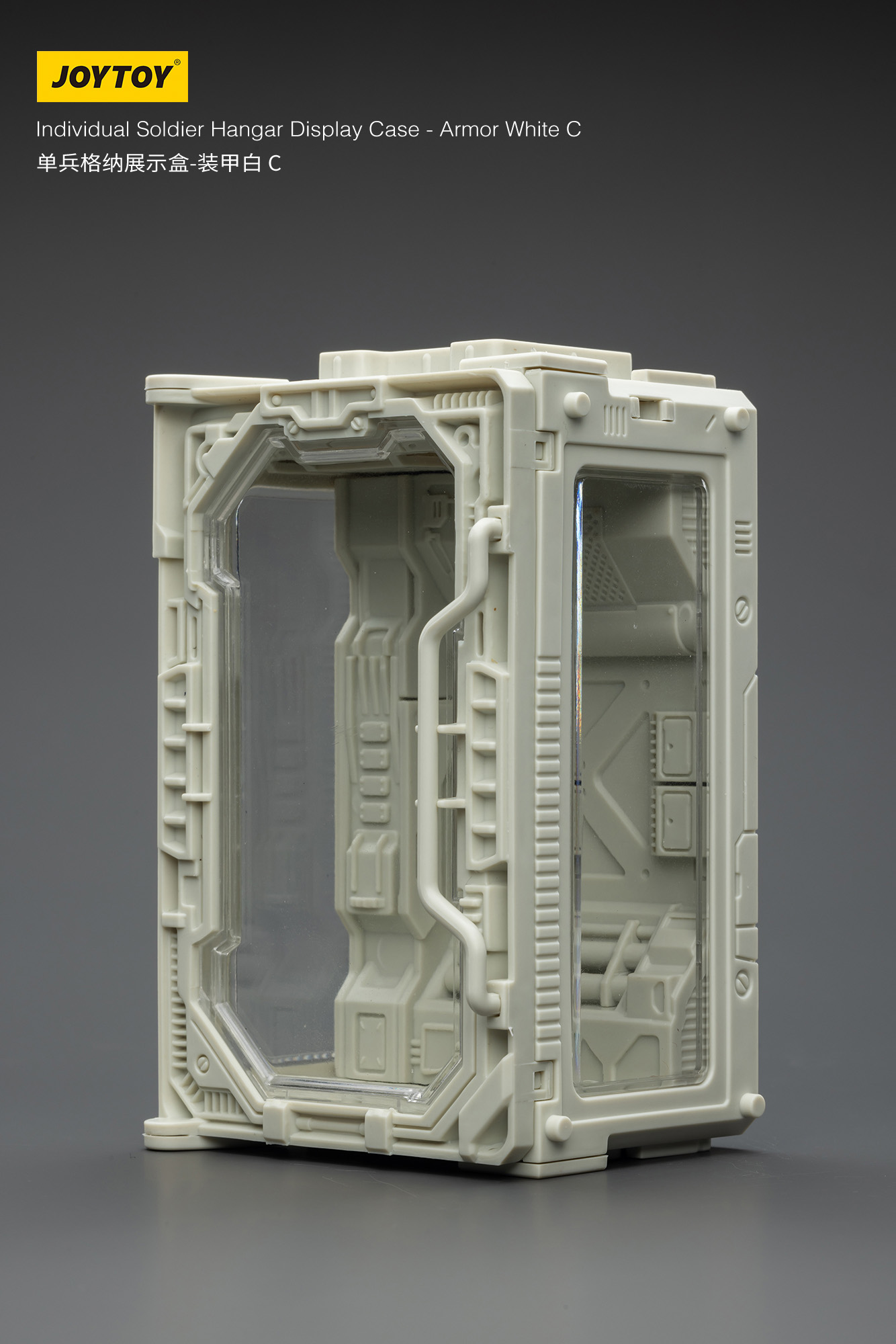 JOYTOY Individual Soldier Hangar Display Case - Armor White - JOYTOY WORLD