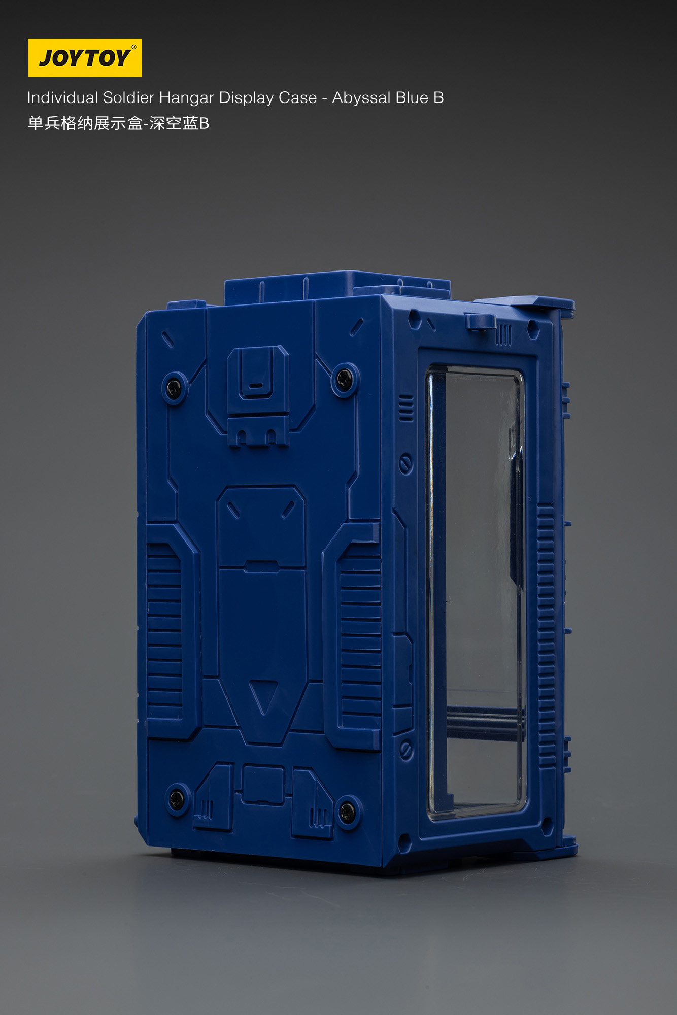 JOYTOY Individual Soldier Hangar Display Case - Abyssal Blue - JOYTOY WORLD