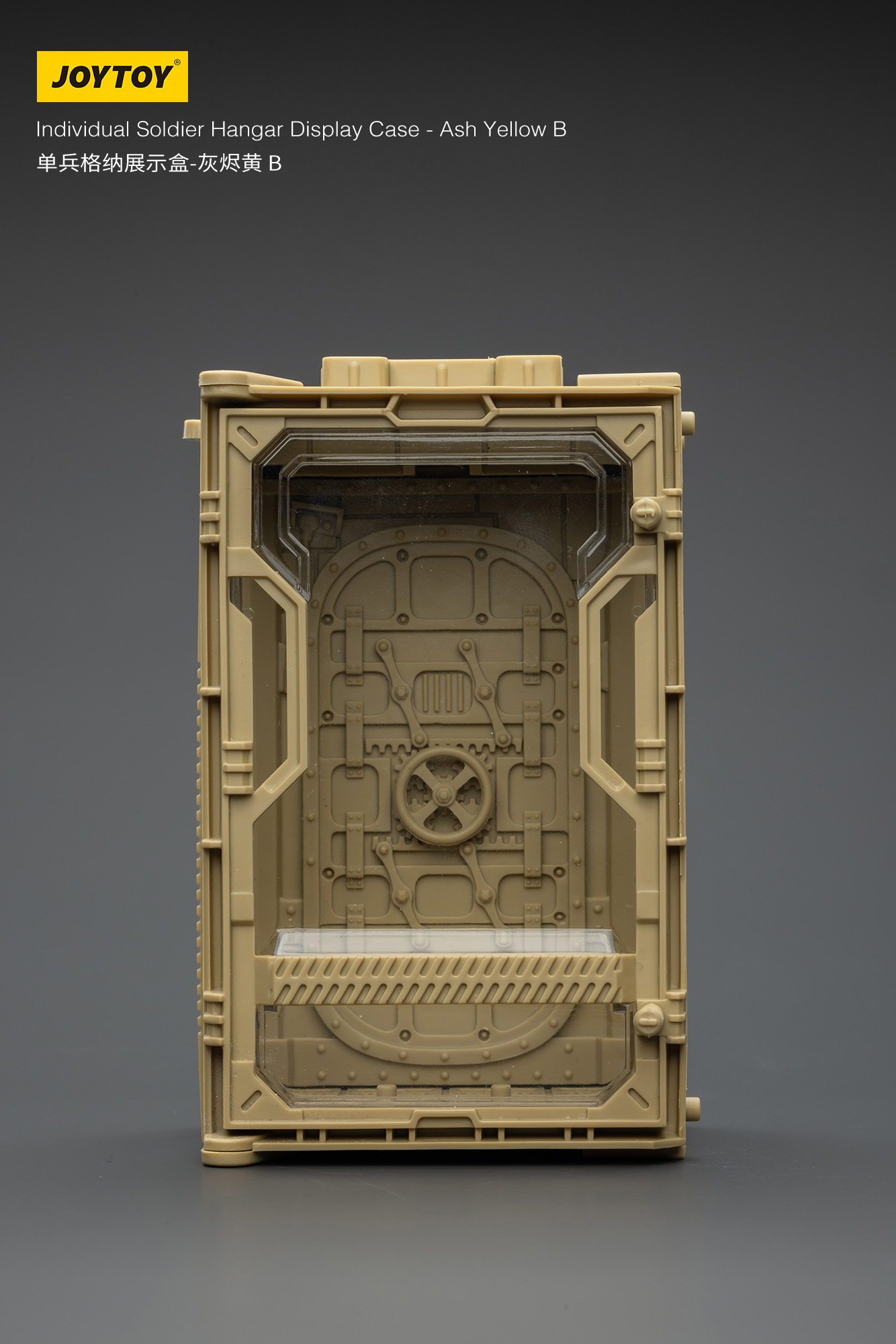 JOYTOY Individual Soldier Hangar Display Case - Ash Yellow - JOYTOY WORLD