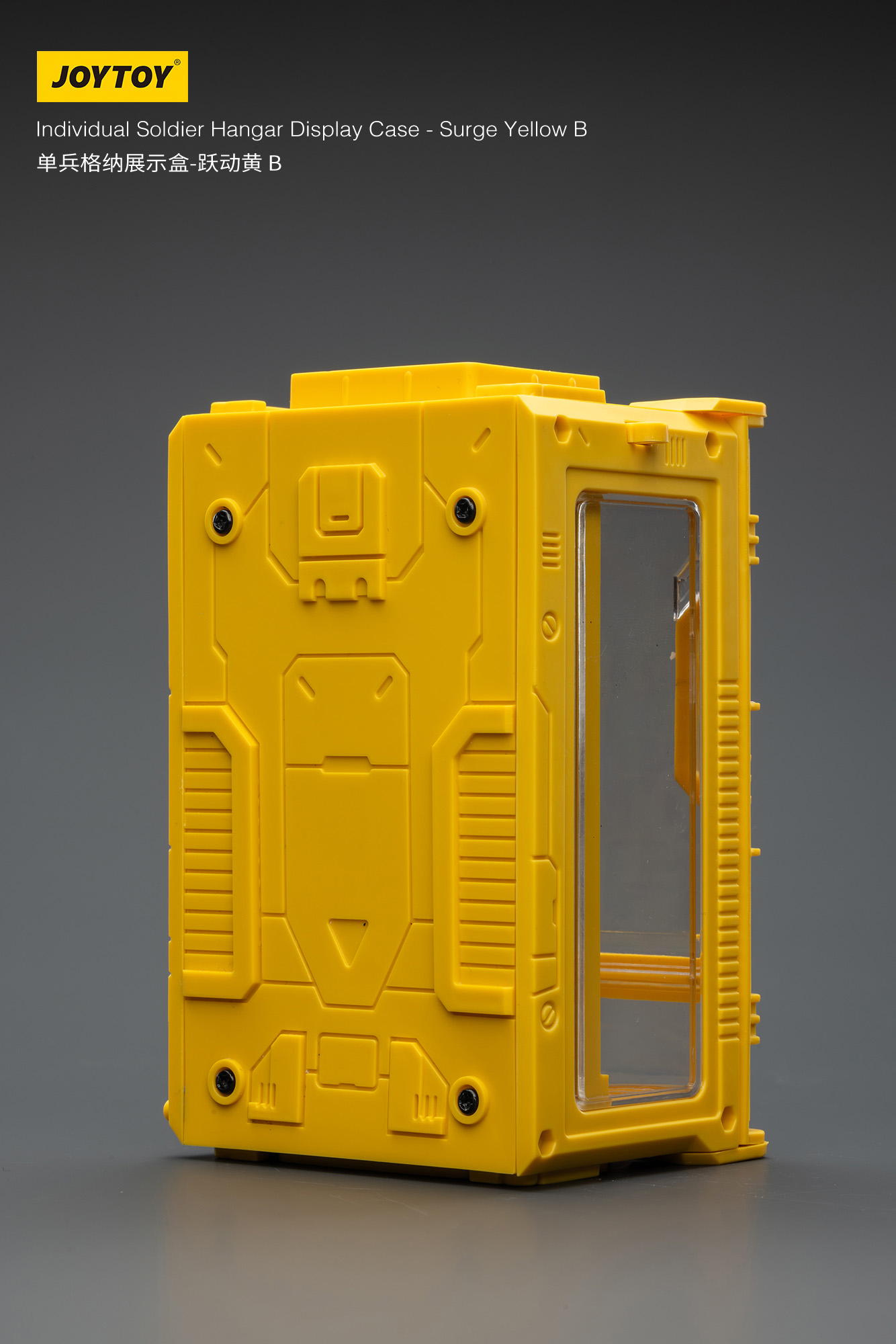 JOYTOY Individual Soldier Hangar Display Case - Surge Yellow - JOYTOY WORLD