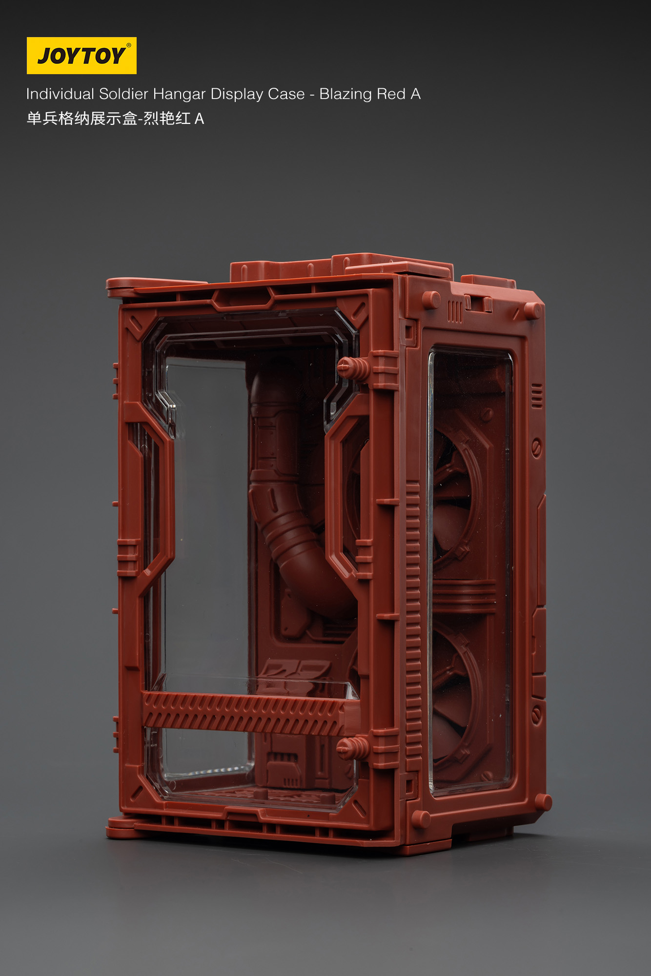 JOYTOY Individual Soldier Hangar Display Case - Blazing Red - JOYTOY WORLD
